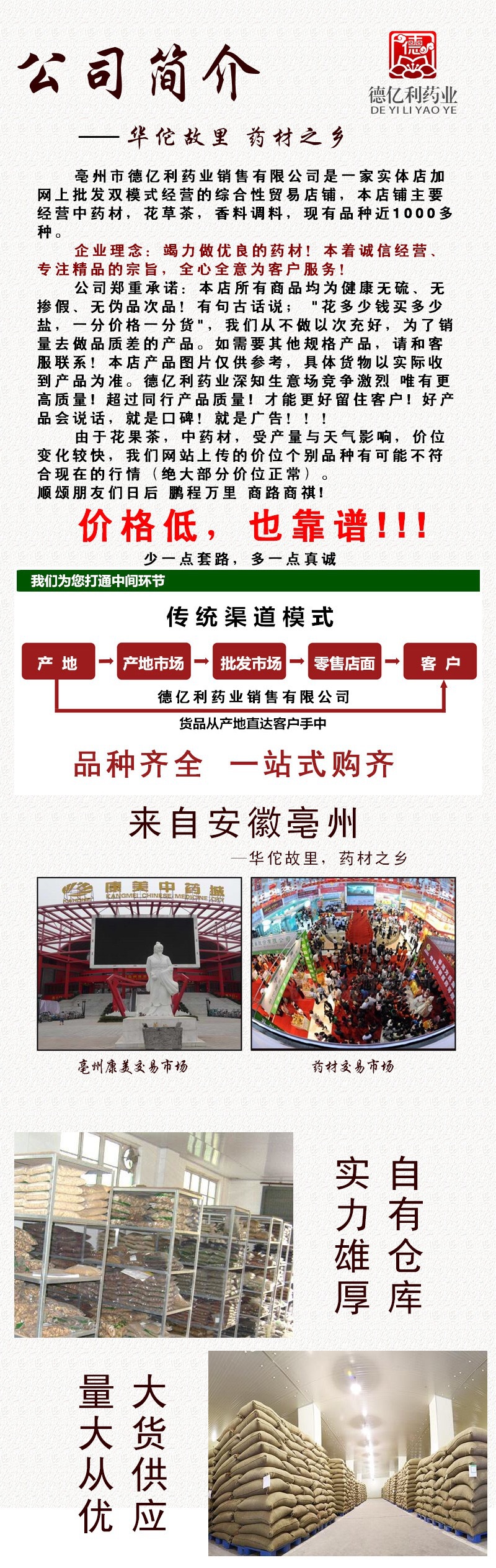 如图