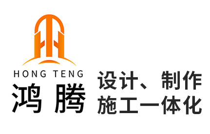 鸿腾石材雕刻