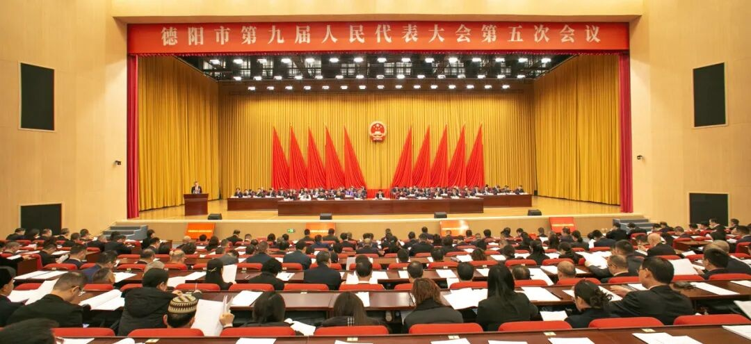 来了！早知德阳事