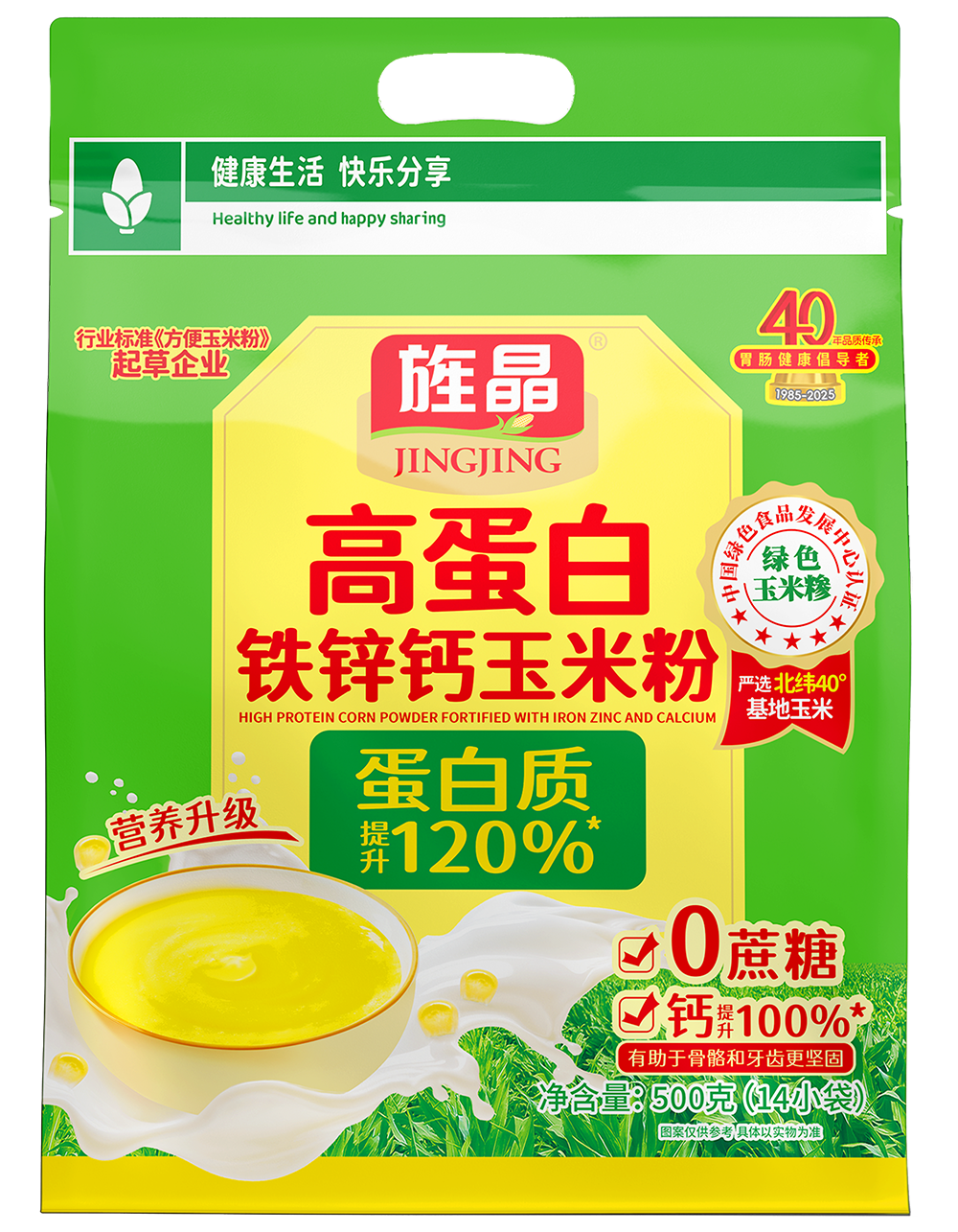 高蛋白铁锌钙玉米粉
