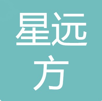 四川星远方农业有限公司