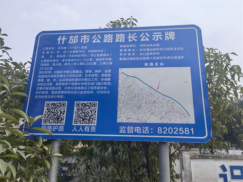 德阳农业产业平台——德阳什邡：“四好农村路”带动农业总产值8亿元