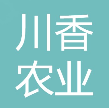 四川川香农业有限公司