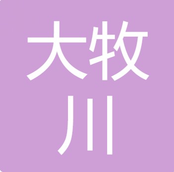四川大牧川农业科技有限公司