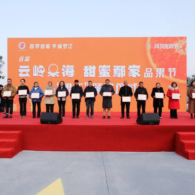 德阳农业产业平台——【抓党建促乡村振兴】640 · 德阳市罗江区党建引领聚势赋能 “三突出”精准发力推进乡村振兴