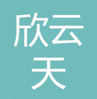 德阳欣云天农业有限公司