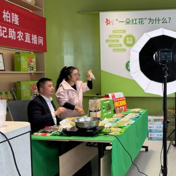 德阳农业产业平台——“CEO”下乡，既赚吆喝又赚钱 ！让德阳乡村振兴有“潮”范