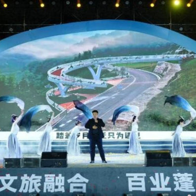 德阳农业产业平台——乡村文化竞演扮靓德阳 农文旅融合展振兴活力