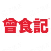 四川省曾食记食品有限责任公司	