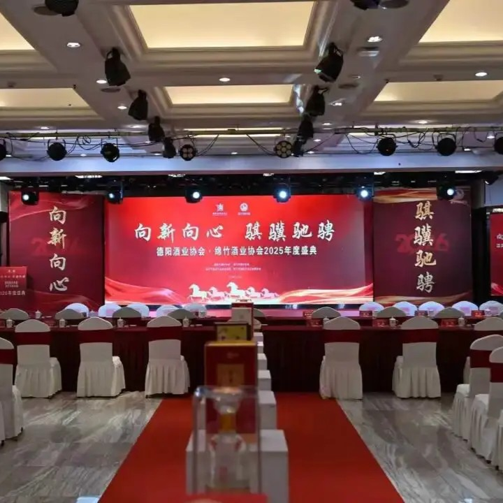 德阳农业产业平台——德阳规上白酒企业产值连续两年突破300亿元 