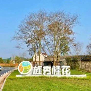 德阳农业产业平台——全省仅5家！德阳市旌秀桂花智慧农业创新中心入选2026年园区（企业）星火科技馆试点单位