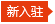 什邡市方亭曾德勇农副产品经营部