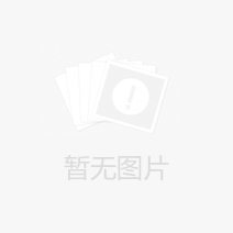 暂无图片